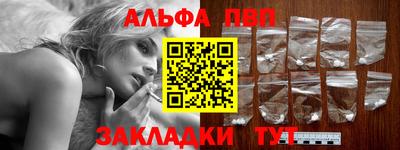 дистиллят марихуана Кандалакша