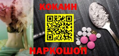 бошки Камышлов