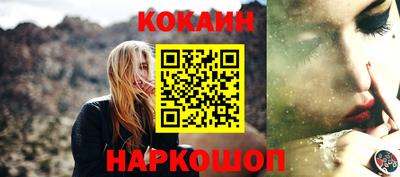 кокс Канаш