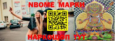 бошки Камышлов