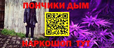 дистиллят марихуана Кандалакша