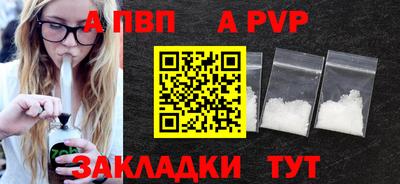 бошки Камышлов