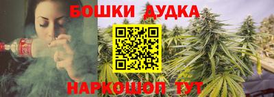 кокс Канаш