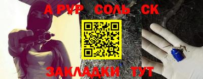 бошки Камышлов