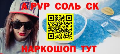 кокс Канаш