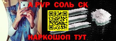 кокс Канаш