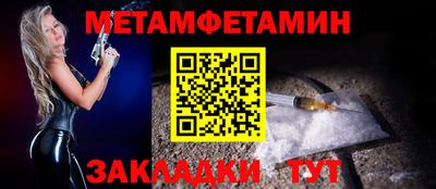 бошки Камышлов