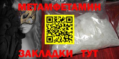 бошки Камышлов