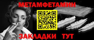 бошки Камышлов
