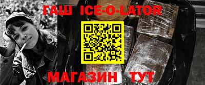 кокс Канаш