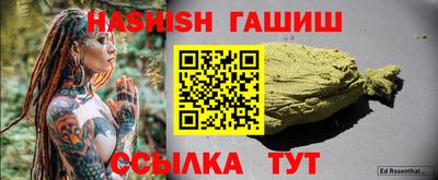 дистиллят марихуана Кандалакша