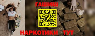 бошки Камышлов