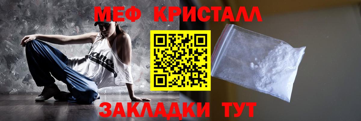 МЕФ mephedrone  Вход с VPN  МЯУ-МЯУ  Наро-Фоминск  kraken как зайти  МЕФ 4 MMC 
