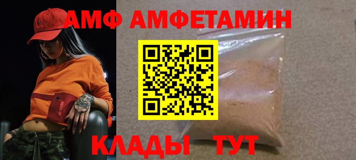 Метамфетамин пудра Наро-Фоминск