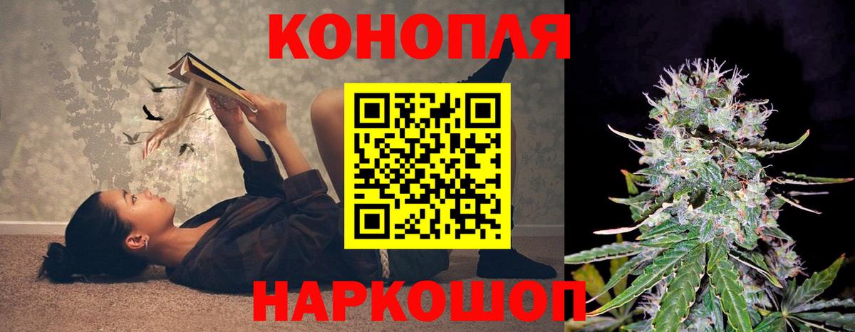 Бошки марихуана LSD WEED  Вход с VPN  Шишки марихуана сатива  Наро-Фоминск  Марихуана семена  МАРИХУАНА семена 